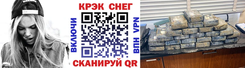 Где купить наркоту Ишим Кокаин АМФЕТАМИН Гашиш Меф мяу мяу