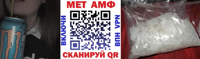 магазин продажи наркотиков  Ишим  Amphetamine Розовый 