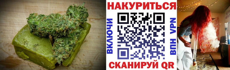 Печенье с ТГК марихуана  Ишим 