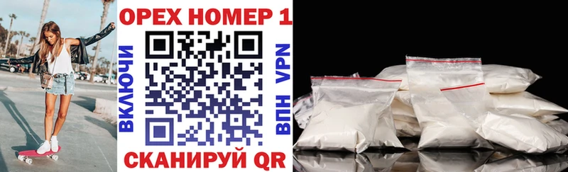 МЕГА как зайти  Ишим  КОКАИН VHQ 
