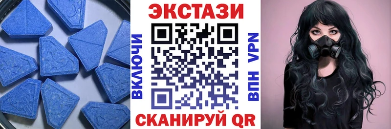 где купить наркоту  Ишим  ЭКСТАЗИ 280 MDMA 