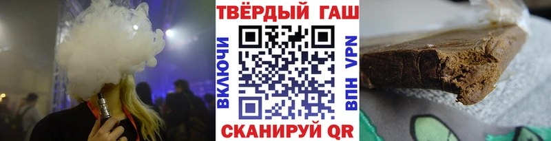 Гашиш Premium  Ишим 