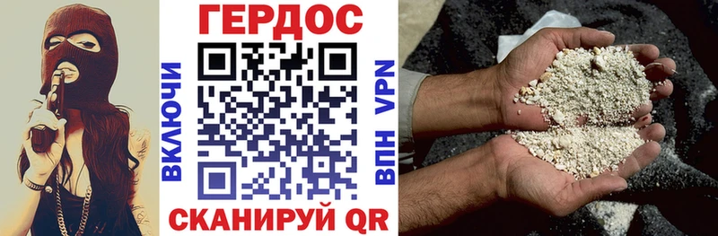 ГЕРОИН гречка  хочу   Ишим 