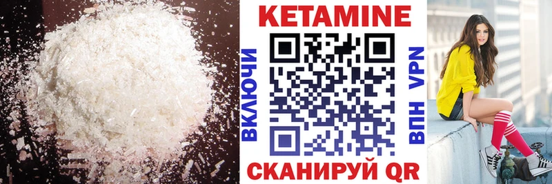купить закладку маркетплейс официальный сайт КЕТАМИН VHQ Ишим