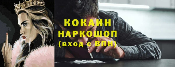 кокс Вяземский