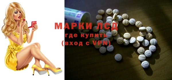 амф Вязники