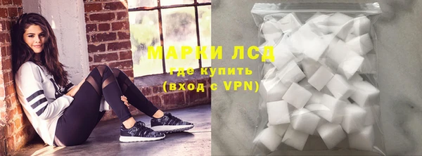 марки nbome Вязьма