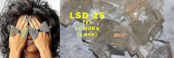 марки nbome Вязьма