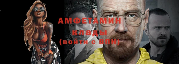 марки nbome Вязьма