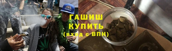 эйфоретик Волосово