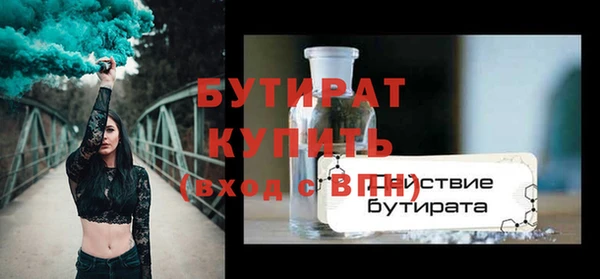 амф Вязники