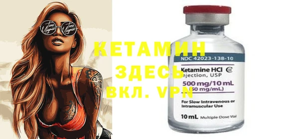 амф Вязники