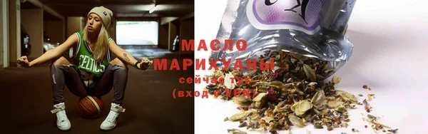 амф Вязники