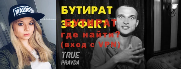 марки nbome Вязьма