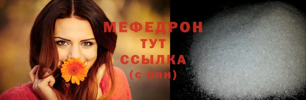 амф Вязники