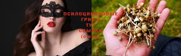 марки nbome Вязьма