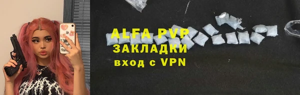 мяу мяу кристалл Володарск