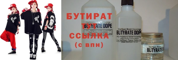 марки nbome Вязьма