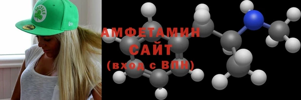 марки nbome Вязьма