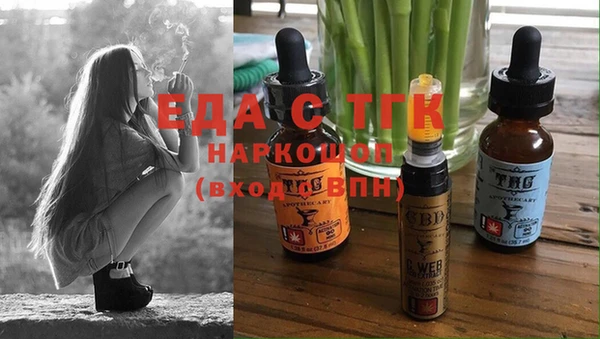 марки nbome Вязьма