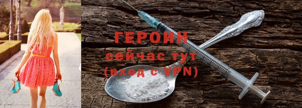 марки nbome Вязьма