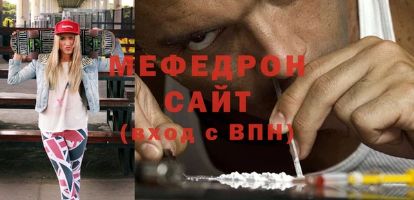 марки nbome Вязьма