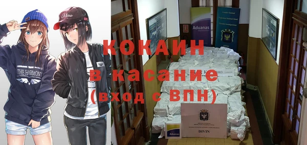 марки nbome Вязьма