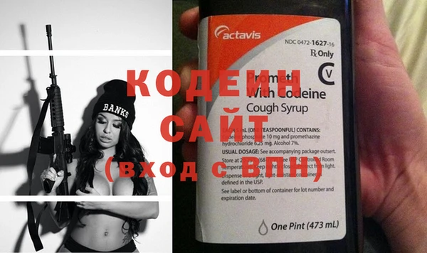 амф Вязники