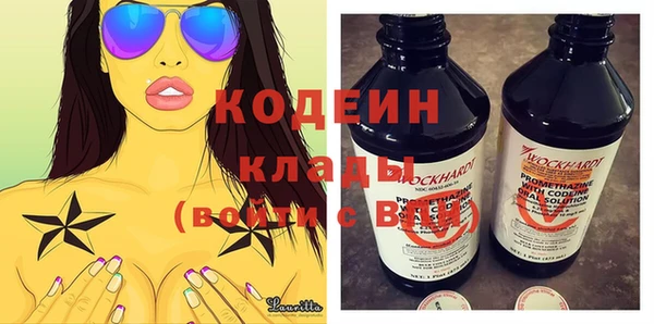 амф Вязники