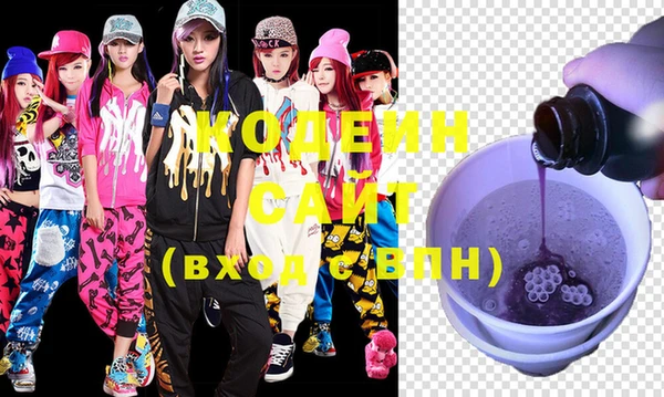 кристаллы Волоколамск