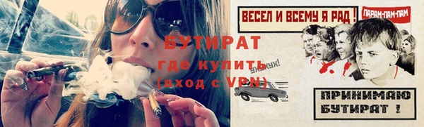 кокс Вяземский
