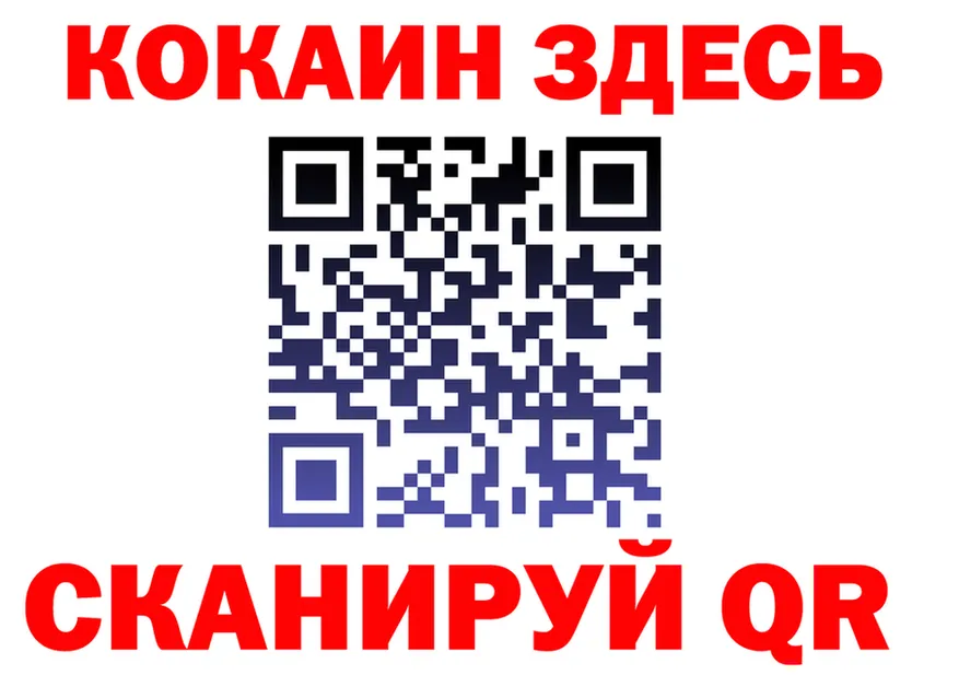 Альфа ПВП Crystall вход это гидра Ишим