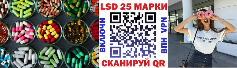 ЛСД экстази ecstasy Ишим