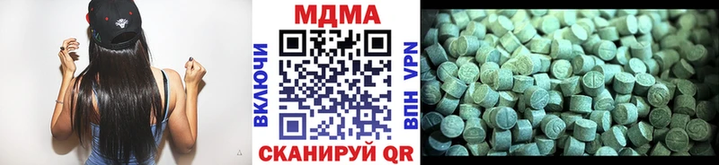 МДМА Molly  OMG как зайти  Ишим 