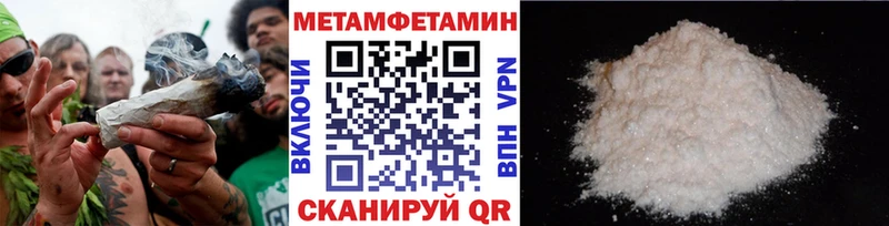 shop какой сайт  Ишим  Первитин мет  цена наркотик 