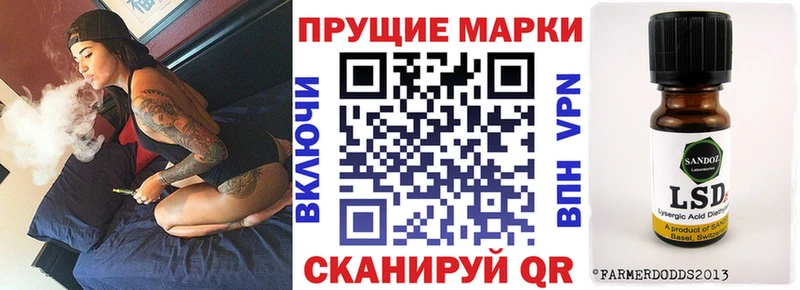 Марки NBOMe 1,8мг  Ишим 