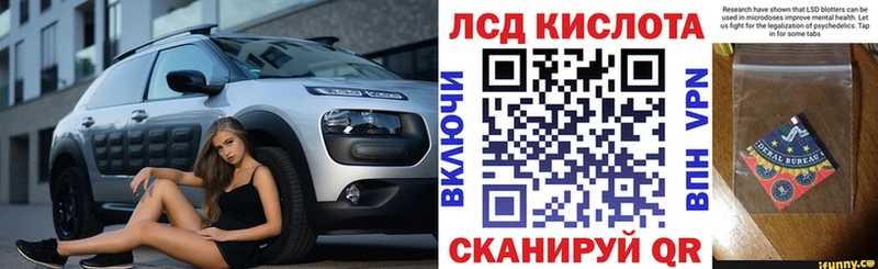 Марки NBOMe 1,8мг Ишим