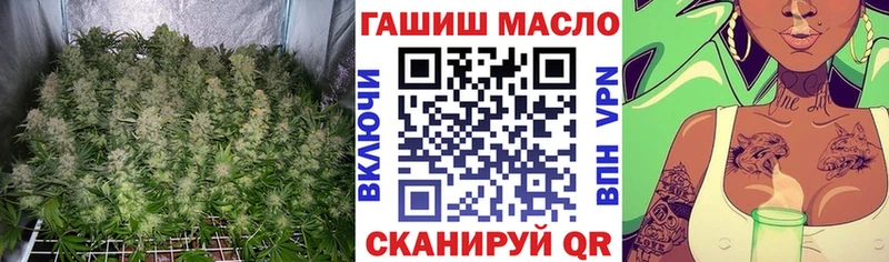 нарко площадка официальный сайт  наркотики  blacksprut онион  Ишим  Дистиллят ТГК вейп с тгк 