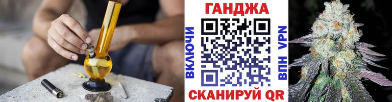 ОМГ ОМГ ссылки  Ишим  Каннабис план 
